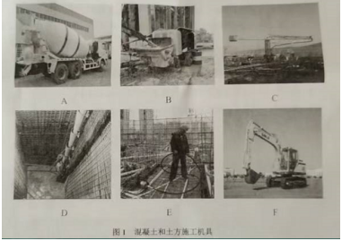 一级建造师实务网