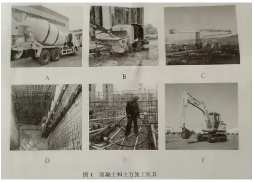 一级建造师实务网