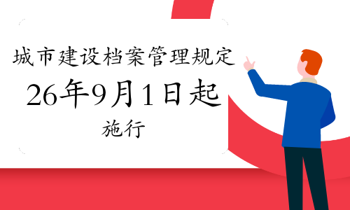 一建实务