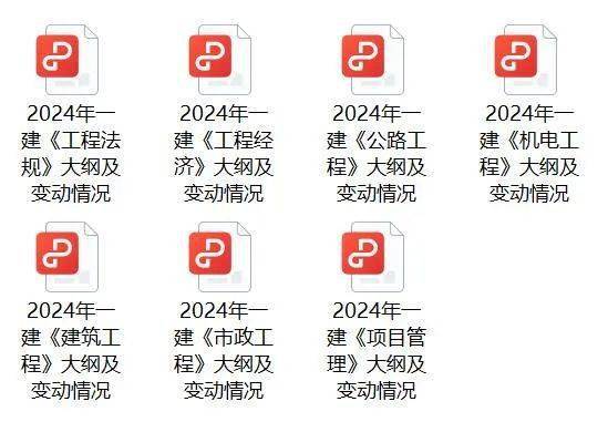 一建实务