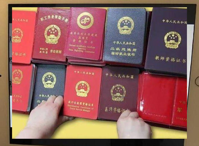 一建实务网