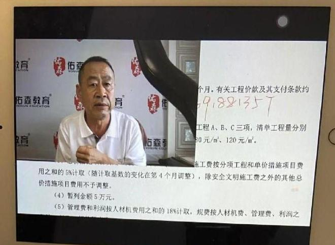 一建实务网